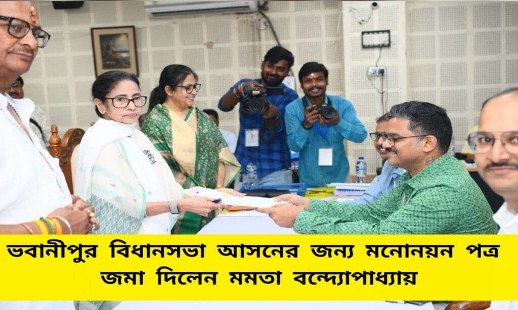 Mamata Files Nomination from Bhabanipur