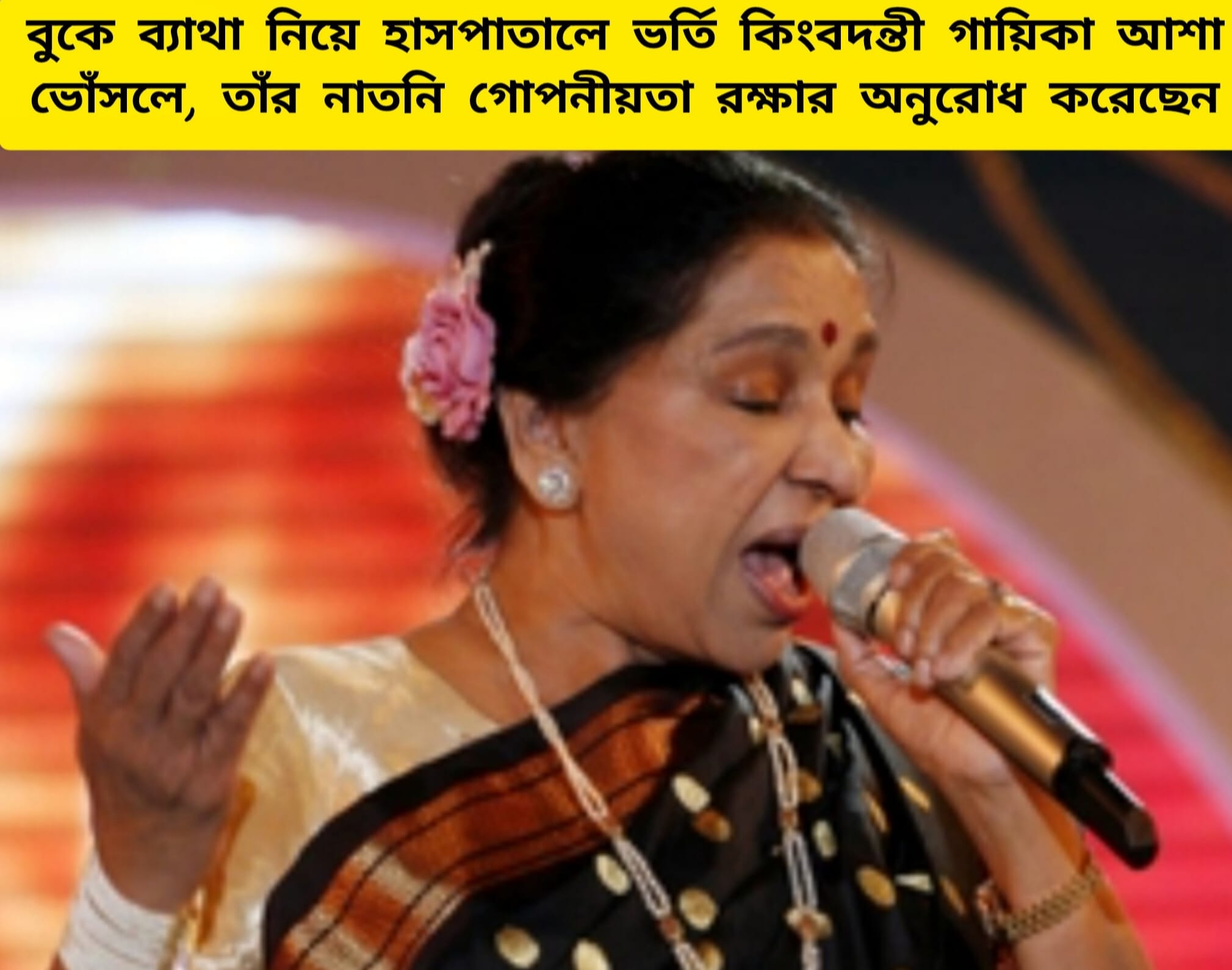 Asha Bhosle