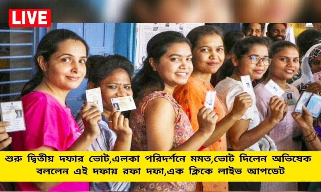 WB 2nd Phase Voting Live