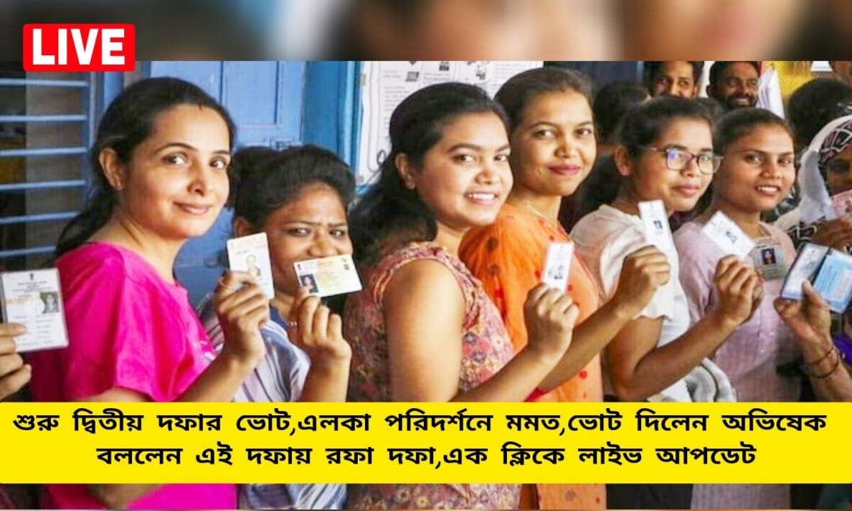 WB 2nd Phase Voting Live