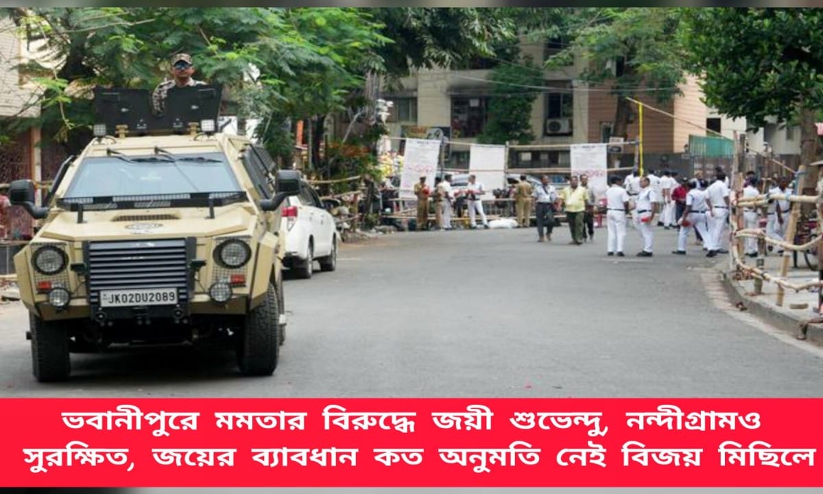 WB Election 26 Result