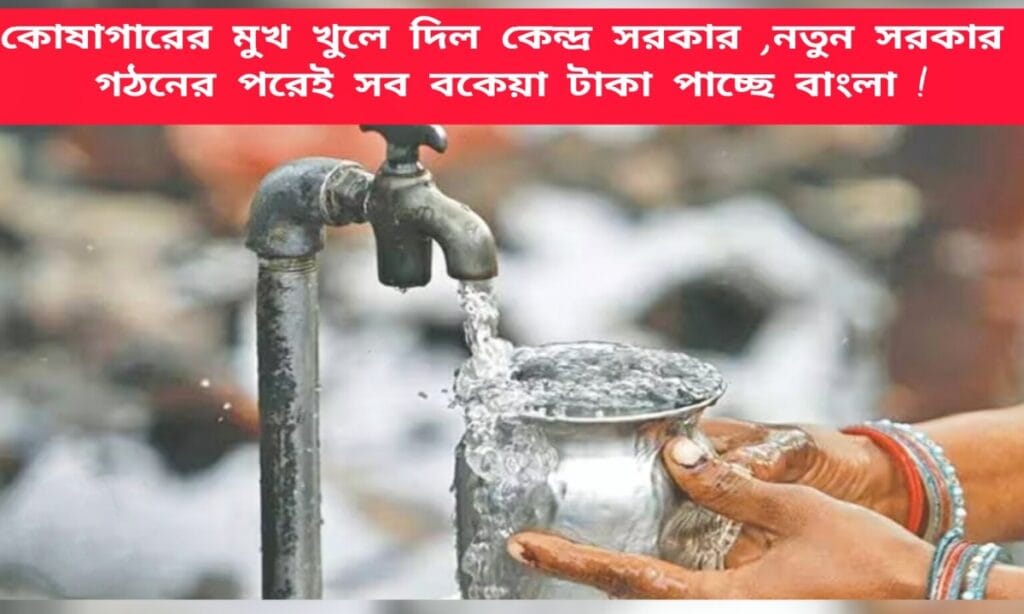 West Bengal