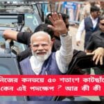 New Delhi
