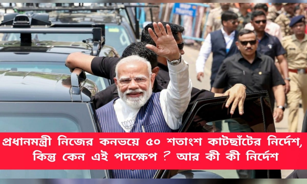 New Delhi