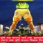 Kolkata