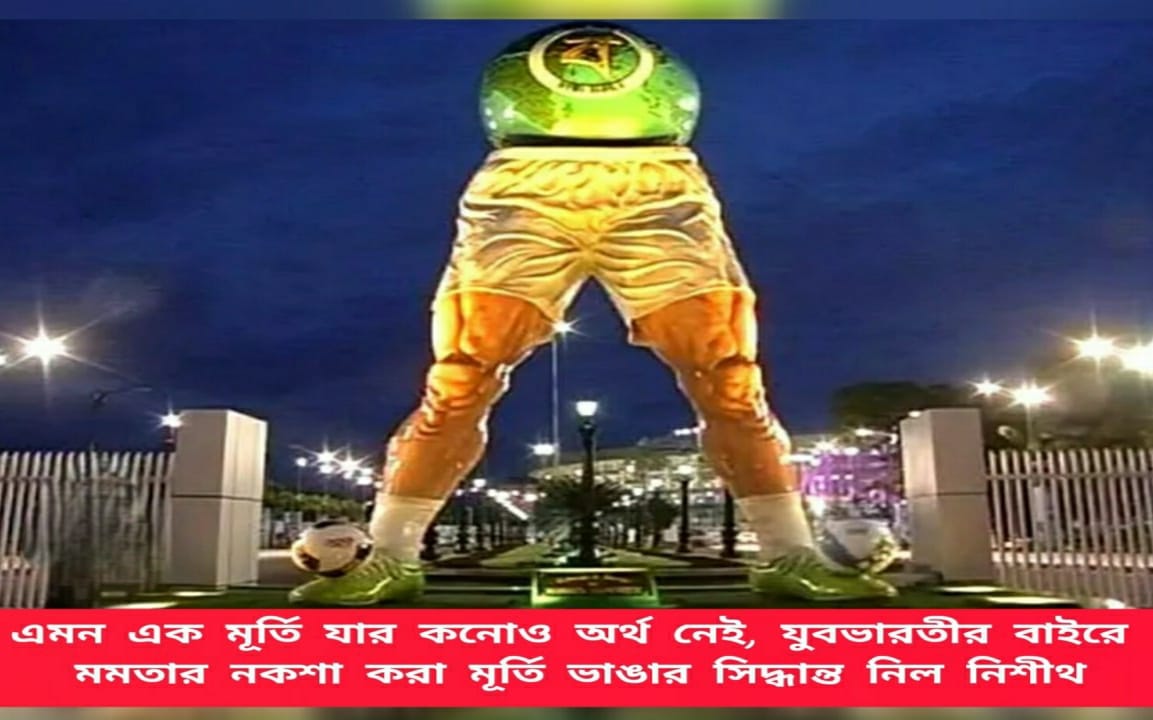 Kolkata