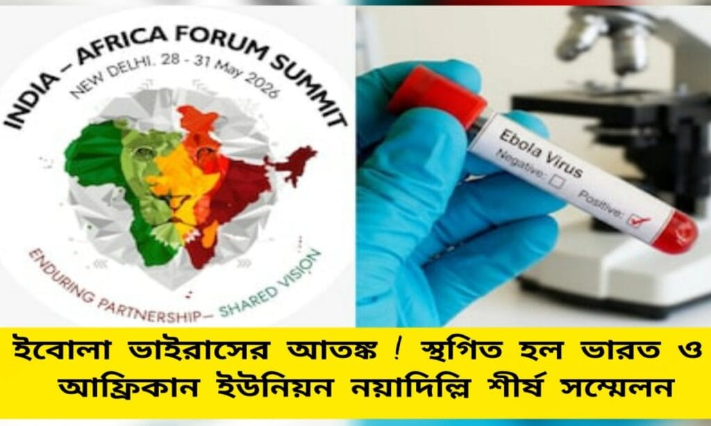 Ebola Virus