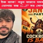 CJP is Back