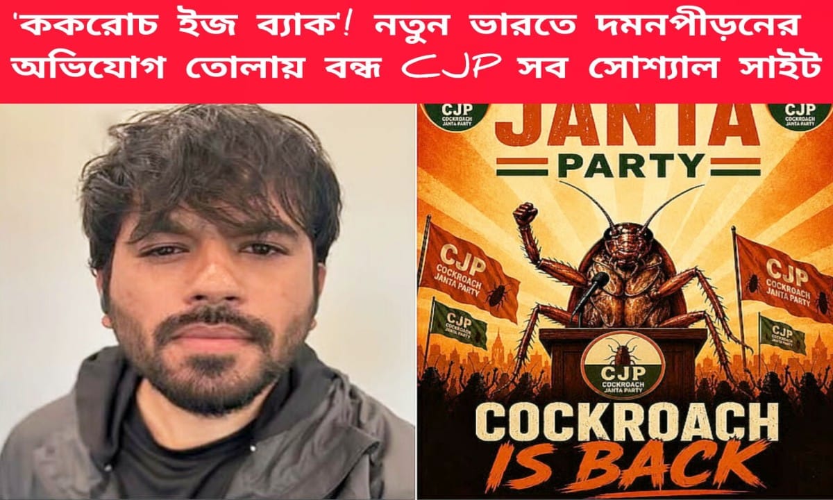 CJP is Back
