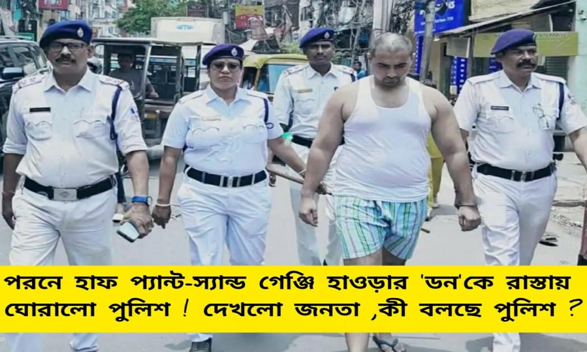 Howrah