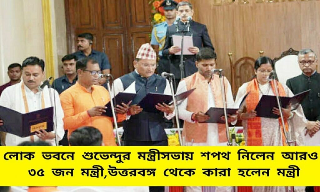 West Bengal