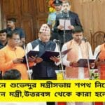 West Bengal