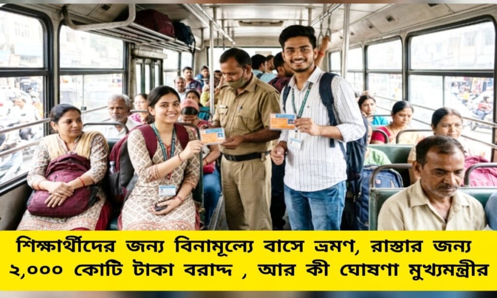 Free Bus Pass for Sudents