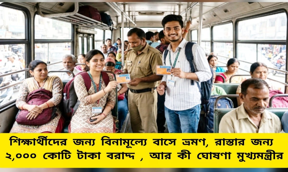 Free Bus Pass for Sudents