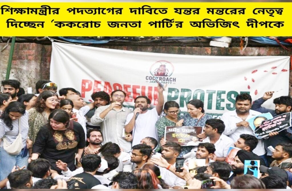 Watch LIVE