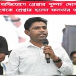 Jahangir