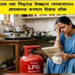 PMUY