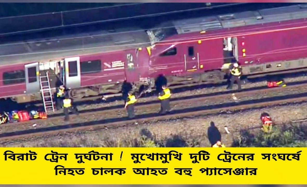 Train Accident