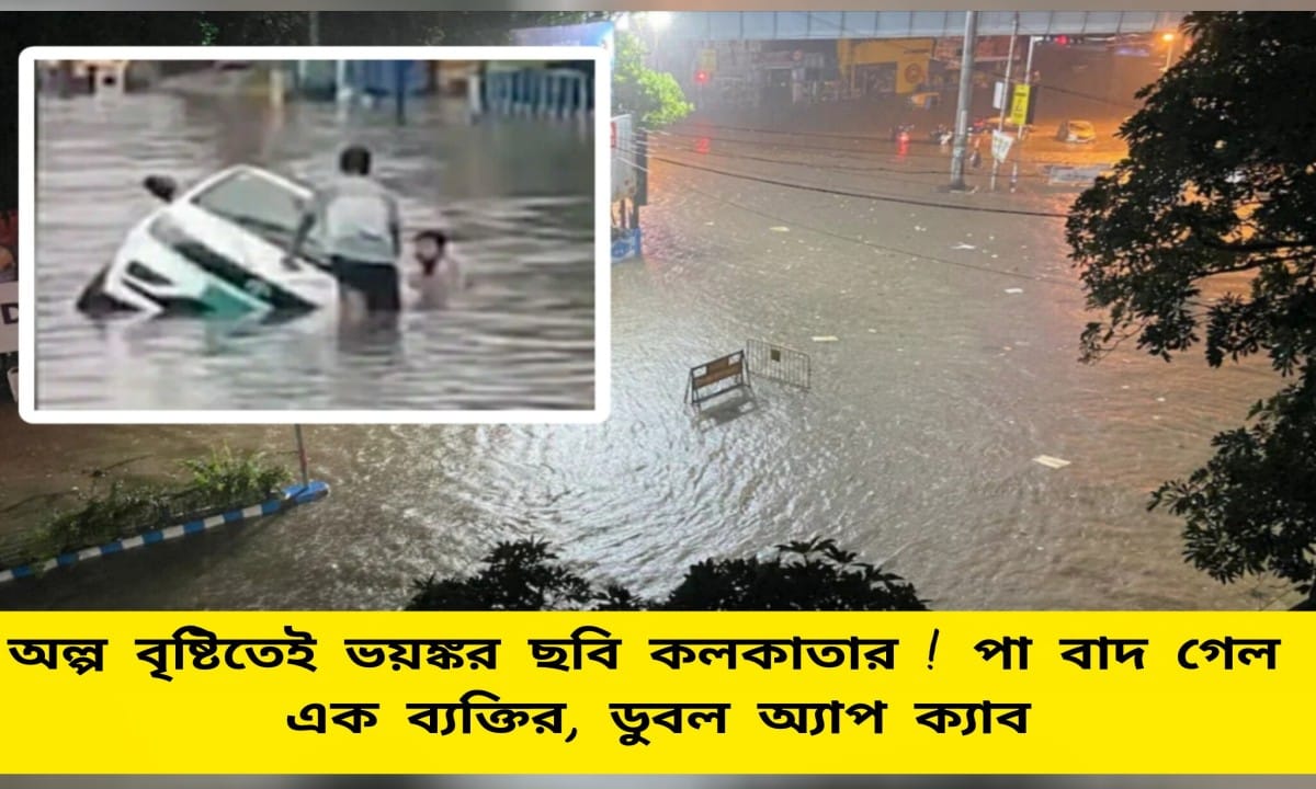Kolkata