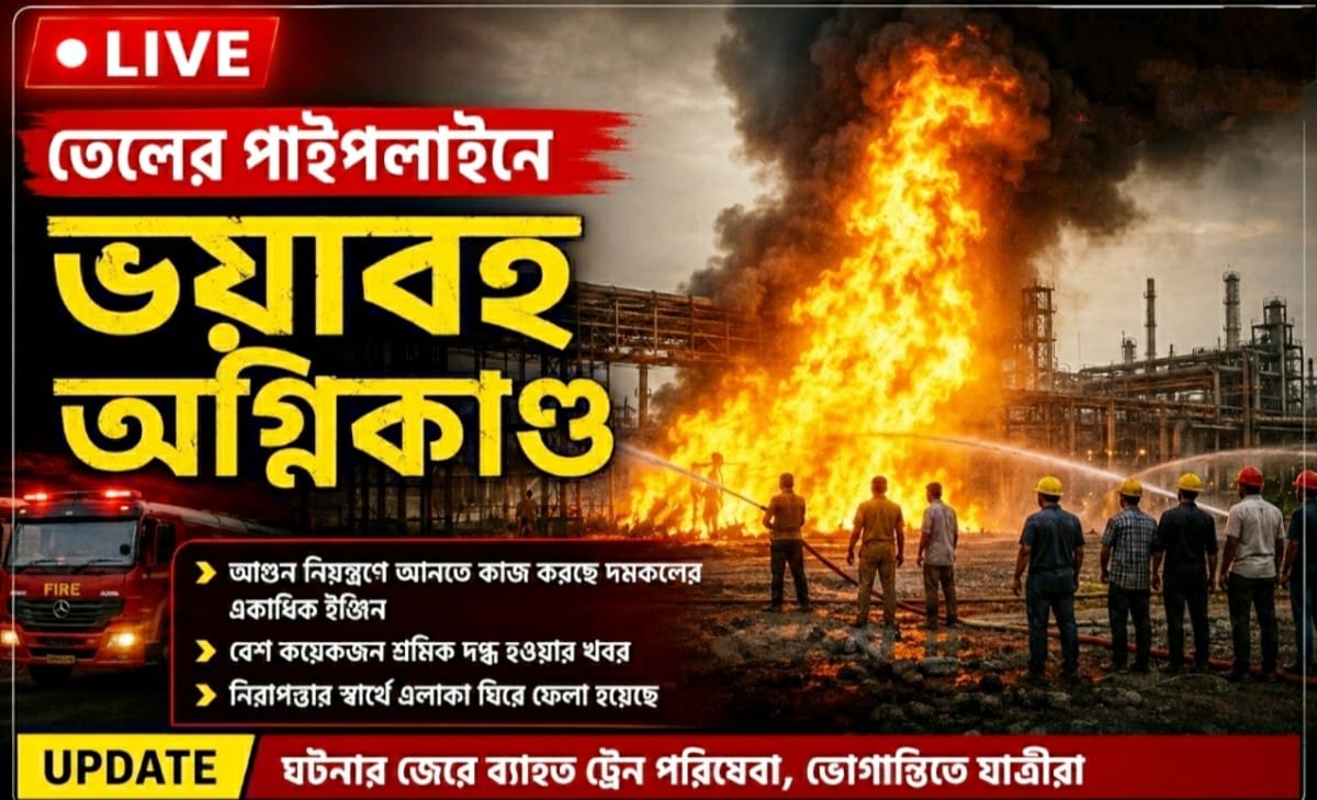 Haldia