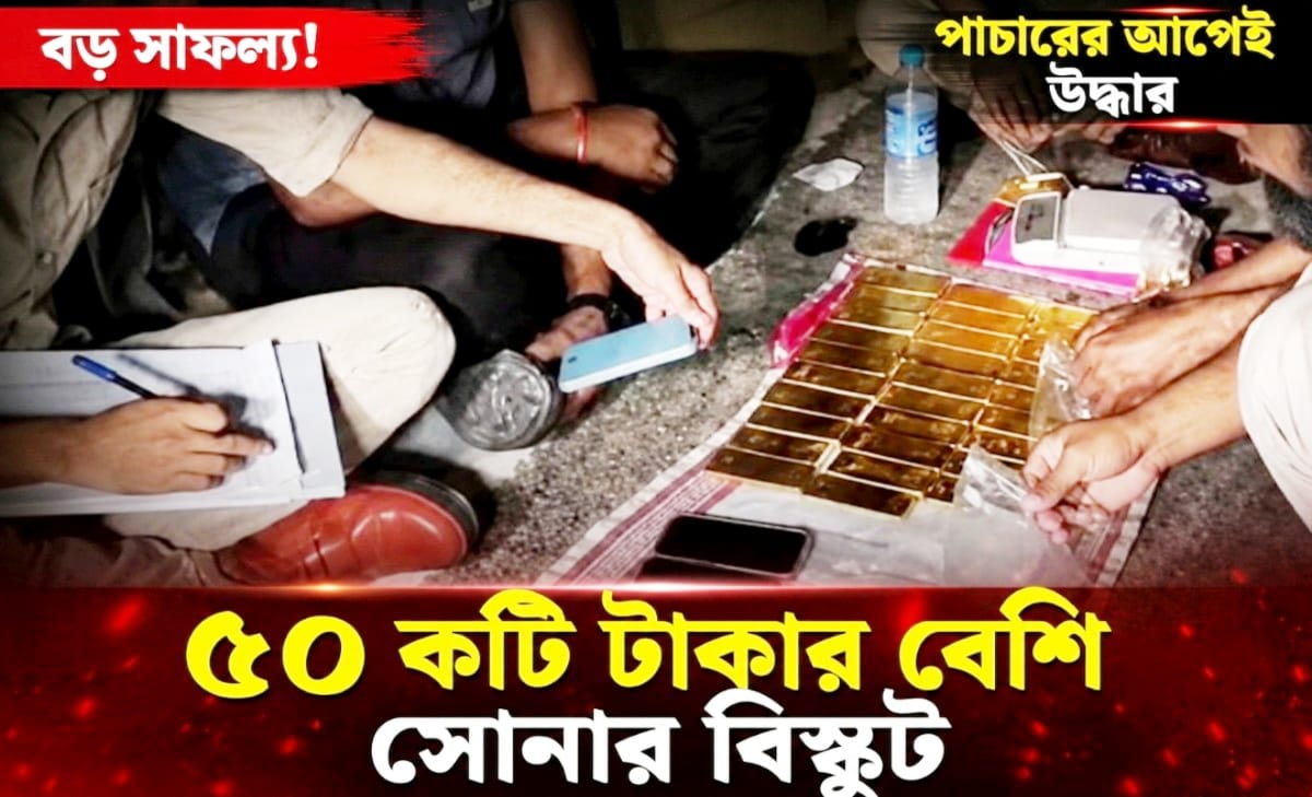 38 kg gold seized