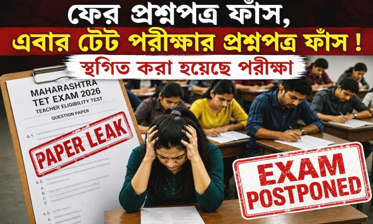 TET Question Like